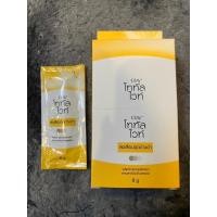 ราคา Olay Total White 8g บำรุงผิวหน้า (24056610036)