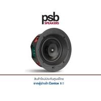 ราคา PSB CS610 In-ceiling 6" Round Speaker (23620219473)