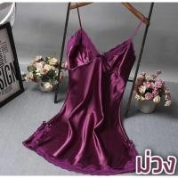 ราคา #ชุดนอนไม่ได้นอน #ชุดนอนเซ็กซี่ (19327606718)