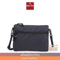 ราคา กระเป๋าสะพายข้าง ผู้ชาย ผ้าแคนวาส สีดำ ปรับสายได้ (6833045744)