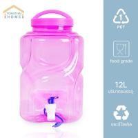 ราคา ถังน้ำดื่ม PET 12ลิตร ลาย6 เกรด A สำหรับใส่น้ำดื่ม ถังใส่น้ำ มีก๊อกพร้อมหูหิ้ว*ค่าส่งถูก* (25465381240)