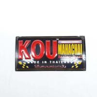 ราคา โลโก้ติดท่อ แผ่นเพลทติดท่อ กู่มหาชัย KOU (22950453428)