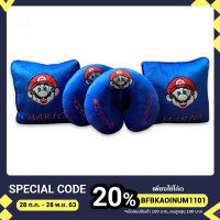 ราคา [โค้ดFEBINC30ลดซ้ำ30]ชุดหมอน หมอนโค้ง 2 หมอน 2 ลายมาริโอ้ (7659594544)