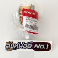 ราคา [แท้เบิกศูนย์HONDA100%] ชุดไส้กรองน้ำมันเครื่อง CBR300R CBR250R CB300F CB300R CB150R CRF CBR150 CBR250 CBR300 CB300R CBF (23952903126)