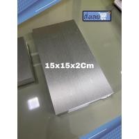 ราคา อลูมิเนียมแผ่น อลูมิเนียมเกรด5083แท้ อลูมิเนียมแท้ อลูมิเนียมแผ่น20มิลลิเมตร ขนาด150x150x20มิลลิเมตร (16295552984)