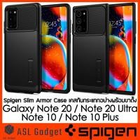 ราคา Spigen Slim Armor Case สำหรับ Galaxy Note 20 / Note 20 Ultra / Note10 / Note10 + เคสกันกระแทก 2 ชั้นอย่างดี พร้อมขาตั้ง (3957998507)