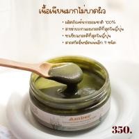 ราคา สครับสาหร่ายวากาเมะผสมชาเขียว #สครับ (12171919507)
