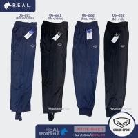 ราคา ลด65.-ใส่โค้ดTHIKWX1Nกางเกงวอร์ม Grand Sport -- รุ่นผ้าไมโคร100% -- สีดำ กรม [06-221 06-222] [06-231 06-232] (4297453032)