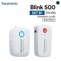 ราคา Saramonic Blink500 Set Snow Edition B1 (1 ตัวส่ง 3.5mm) ศูนย์ไทย (5544751890)