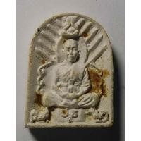 ราคา Antig apinyA 408/098 พระผงรูปเหมือนพิมพ์ซุ้มกอ หลวงปู่พิมพา วัดหนองตางู (18358070003)