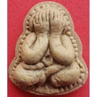 ราคา ปิดตาจั้มโบ้ หลวงปู่ทิม วัดละหารไร่ (17911869422)