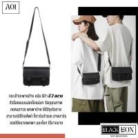 ราคา กระเป๋าสะพายข้าง หนัง สีดำ A01 (25713479238)