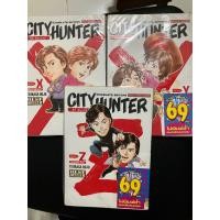 ราคา หนังสือการ์ตูน city hunter xyz (มือ1) (25864510191)