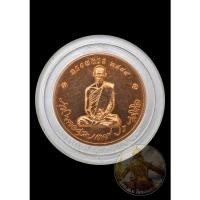 ราคา เหรียญทรงผนวช รุ่น 2เนื้อทองแดงปี2550 วัดบวรนิเวศวิหาร (19024963854)