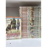 ราคา NARUTO นิจาจอมคาถาเล่ม 1 -​72 ครบจบ (21794014016)