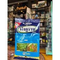 ราคา ฟังกูราน กำจัดเชื้อรา แบคทีเรีย ขนาด 100 กรัม (10842640359)