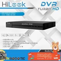 ราคา เครื่องบันทึก HiLook DVR รุ่น DVR-204Q-K1 TURBO HD (5850154818)