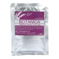 ราคา Botanica PGP โบทานิก้า พีจีพี ชนิดซอง (1ซองx100 กรัม) เสริมภูมิต้านทาน (18549316818)