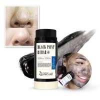 ราคา ส่งฟรีลทบ!! Used black paint rubar 23years old (1619152363)