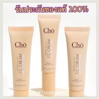 ราคา CC Cream Cho perfect all in 1 cc cream spf50++ รวมสุดยอด กันแดด-ไพร์เมอร์- รองพื้น - ปกป้องพร้อมบำรุงผิวในขวดเดียว (12354725300)