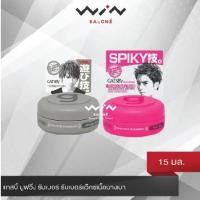 ราคา GATSBY MOVING RUBBER แกสบี้ มูฟวิ่ง รับเบอร์ 15 กรัม รับเบอร์แว็กซ์เนื้อบางเบา จัดทรงง่าย (2269481968)