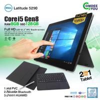ราคา โน๊ตบุ๊ค/แท็บเล็ต 2-in-1 Dell Latitude 5290-core i5 GEN8 /RAM 8GB/ SSD 128GB/ Webcam/ Wifi/ Bluetooth by Comdee2you (12628826987)
