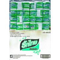 ราคา ทิชชู่ รักไทย สำหรับเช็ดทำความสะอาด สีขาว เหมาะสำหรับใช้ในห้องน้ำ ทิชชู่แห้ง (23783042413)