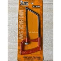 ราคา SOMIC เลื่อยช่างทองด้ามอัลลอย No.2625 (21916763649)