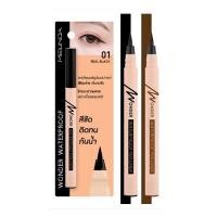 ราคา Meilinda Wonder Waterproof Pen Liner 0.7g เมลินดา วันเดอร์ วอเตอร์พรูฟ เพน ไลเนอร์ (3187809017)