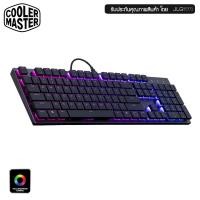 ราคา คีย์บอร์ด Cooler Master รุ่น SK650 (7915278175)