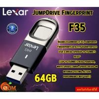 ราคา (64GB) Lexar Flash Drive (JumpDrive Fingerprint F35-BK 64GB) USB3.0 Read Speed: 150 MB/s รับประกันสินค้า3ปี (24117905870)