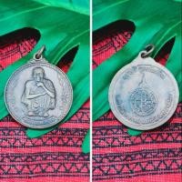 ราคา พระเหรียญหลวงพ่อคูณ เสาร์ 5 คูณพันล้าน (4120647405)
