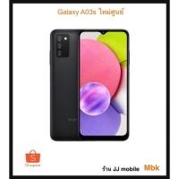 ราคา Galaxy A03s 4/64 gb เครื่องใหม่ มือ1 ประกันศูนย์ (15010745827)