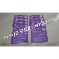 ราคา บัตรจับมือ BNK48 รอบ เมษายน 2562 (1963428263)