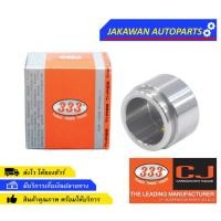 ราคา ลูกสูบดิสเบรคหน้า TOYOTA TIGER 4WD, LN106, 111, 145 โตโยต้า ไทเกอร์ 4x4 (3PD-3630) นอก 42.75* สูง 28.60 (22175489969)