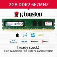 ราคา Kingston หน่วยความจํา 2GB DDR2 667MHz PC2-5300 สําหรับคอมพิวเตอร์ตั้งโต๊ะ PC DIMM (19834923048)