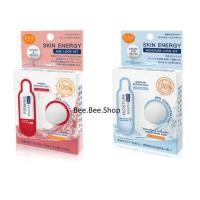 ราคา SOS Skin Energy Moisture Lock Kit and Age Lock Kit (9269251167)