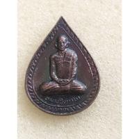ราคา เหรียญท่านเจ้าคุณนรฯ 108 ปีโรงเรียนเทพศิรินทร์ ปี 36 (24402453023)