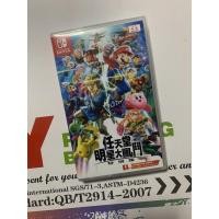 ราคา super smash bros (Nintendo Switch) **ส่งฟรี** (6574636458)