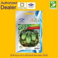 ราคา เมล็ดพันธุ์ แตงโมอ่อน เจียไต๋ (5733636789)