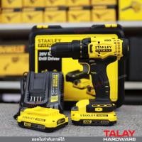ราคา STANLEY FATMAX สว่านไร้สาย 20V รุ่น SCD700D2K แบต2.0Ah*2ก้อน (10386661807)