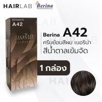 ราคา พร้อมส่ง - Berina เบอริน่า A42 สีย้อมผม สีน้ำตาลเข้มจัด ยาย้อมผม ปิดผมหงอก ปิดผมขาว ครีมเปลี่ยนสีผม ราคาถูก ส่งไว (8559826133)