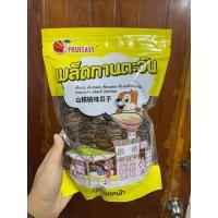 ราคา ยอดขายอันดับ 1 เมล็ดทานตะวันอบวอลนัท 1 ถุง 500 กรัม ราคาพิเศษ /จัดส่ง ทานตะวันสีเหลือง 1 ถุง/ (9824118431)