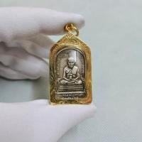 ราคา จี้พระหลวงปู่ทวด วัดช้างไห้ หลังหลวงปู่ทิม วัดละหารไร่ รุ่นแจกปีนัง ปี 2508 พิมพ์ห้าเหลี่ยม (22168163692)