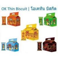 ราคา โอเคทิน บิสกิต ขนมปัง อบกรอบ ชนิดแผ่นบาง ยกแพ็ค 12ซอง +++OK Thin Biscuit +++ (18662004678)
