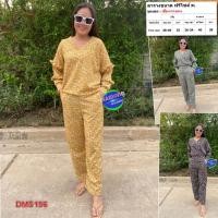 ราคา ชุดเซต สาวอวบ แฟชั่น ลายดอก ระบายรอบแขน กางเกงขายาว ผ้าซาร่า ชุดเซท XL เสื้อผ้าสาวอวบ DMS156 (4282314623)