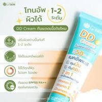 ราคา Leskin ครีมกันแดดคุมมัน DD เนื้อมูส 30 ml/ คุมมันกันแดด SPF50 PA++ (6559357928)
