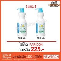 ราคา (1แถม1) สบู่เหลวเดอร์มาพอน อัลตร้า มอยส์ ดับเบิ้ลมิลค์ แอนด์ วิตามินอี (315471306)