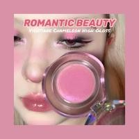 ราคา Romantic BEAUTY Vientiane Chameleon ไฮกลอส (25615918813)