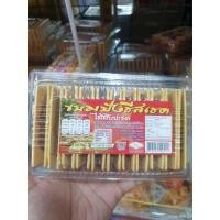 ราคา ขนมปังชีสเชค ไส้สัปปะรด (15546612878)